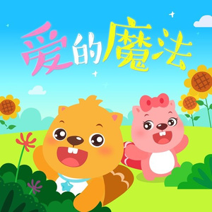 啊哦舔教练插双飞
