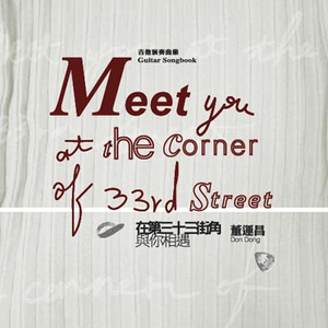 啊哦舔教练插双飞
